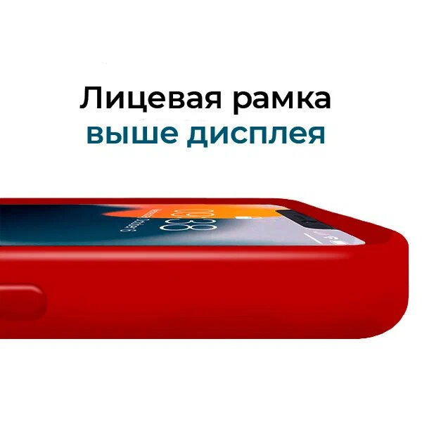 .Силиконовый чехол для Apple iPhone 13 с MagSafe Krieger Magnetic Красный