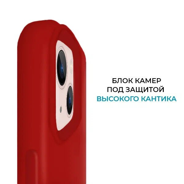 .Силиконовый чехол для Apple iPhone 13 с MagSafe Krieger Magnetic Красный