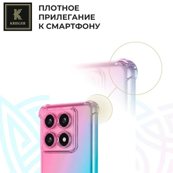.Силиконовый чехол для Xiaomi 14T Pro Krieger противоударный Розово - Зеленый