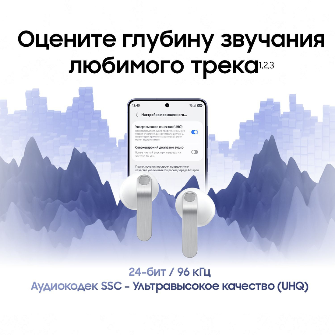Samsung Galaxy Buds 4 RU White