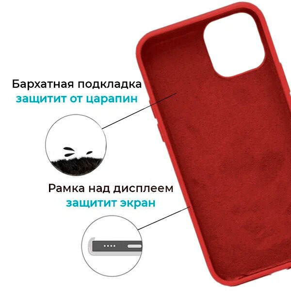 .Силиконовый чехол для Apple iPhone 13 с MagSafe Krieger Magnetic Красный