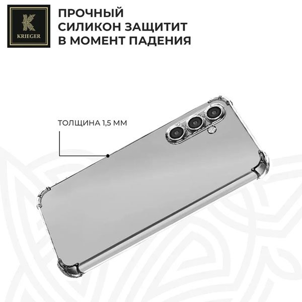 .Силиконовый чехол для Samsung Galaxy A36 Krieger Mix 1.5мм противоударный Прозрачный