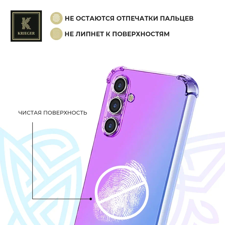 .Силиконовый чехол для Samsung Galaxy S25 Krieger Mix 1.5мм противоударный Фиолетово-синий