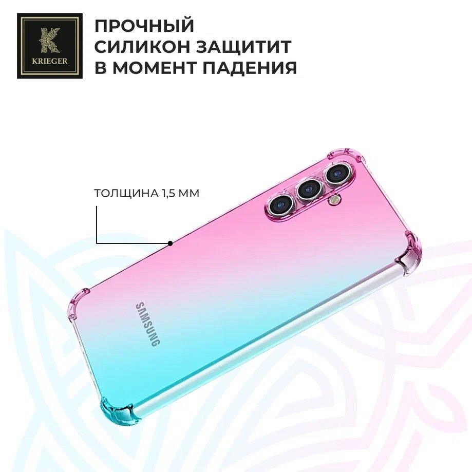 .Силиконовый чехол для Samsung Galaxy S25 Krieger Mix 1.5мм противоударный Розово-зеленый