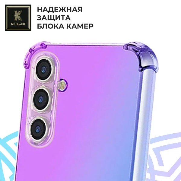 .Силиконовый чехол для Samsung Galaxy A36 Krieger Mix 1.5мм противоударный Фиолетово-синий