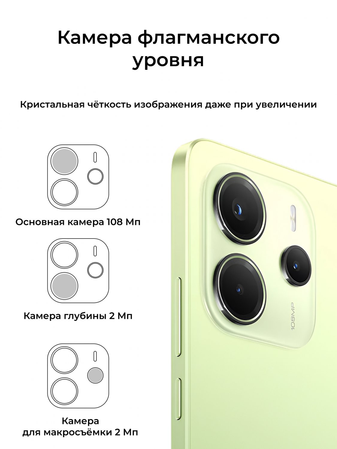 Redmi Note 14 4G 8/256Gb NFC EU Lime Green