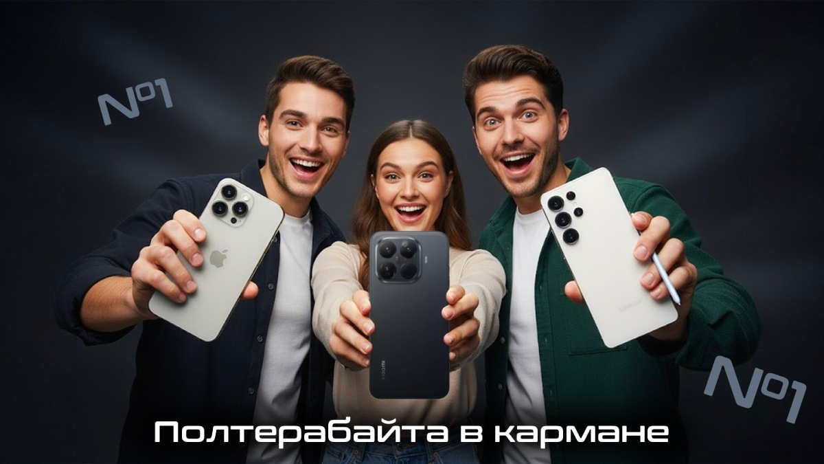 Топ смартфонов с памятью 512 ГБ от магазина «Кибер Изба»