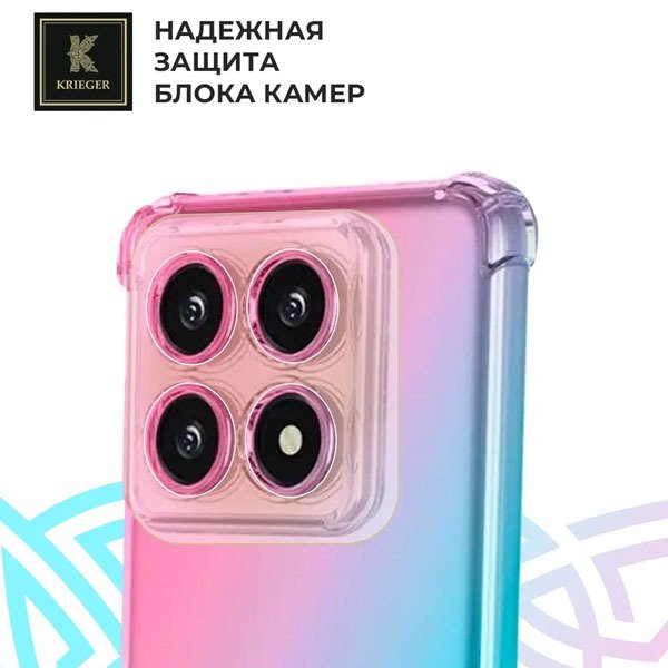 .Силиконовый чехол для Xiaomi 14T Pro Krieger противоударный Розово - Зеленый