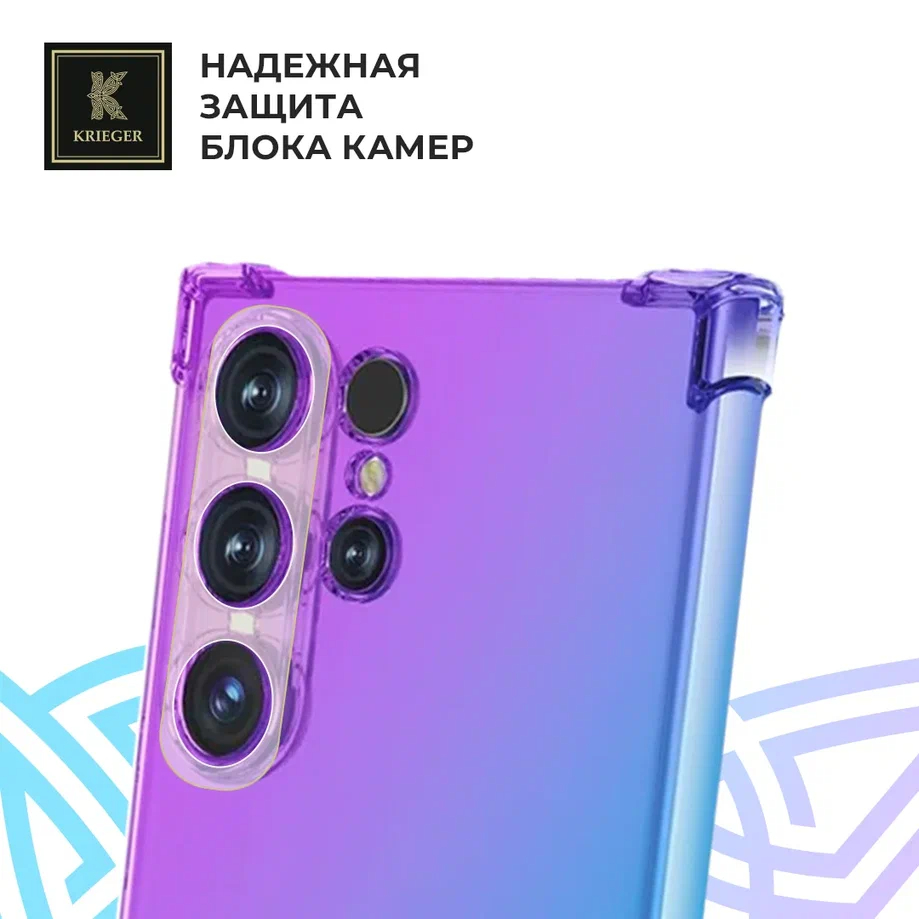 .Силиконовый чехол для Samsung Galaxy S25 Ultra Krieger Mix 1.5мм противоударный Фиолетово-синий