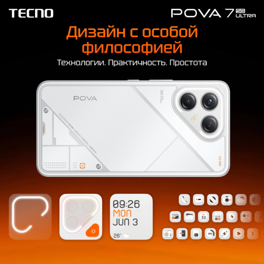 Tecno POVA 7 Ultra 5G 8/256Gb Geek Black
